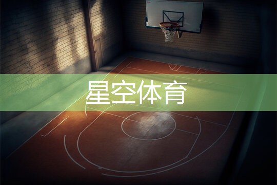 星空体育官网：肩怎么练器材