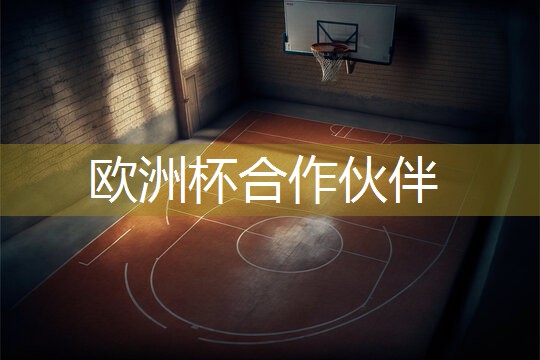 星空体育集团：压断乒乓球台怎么处理掉