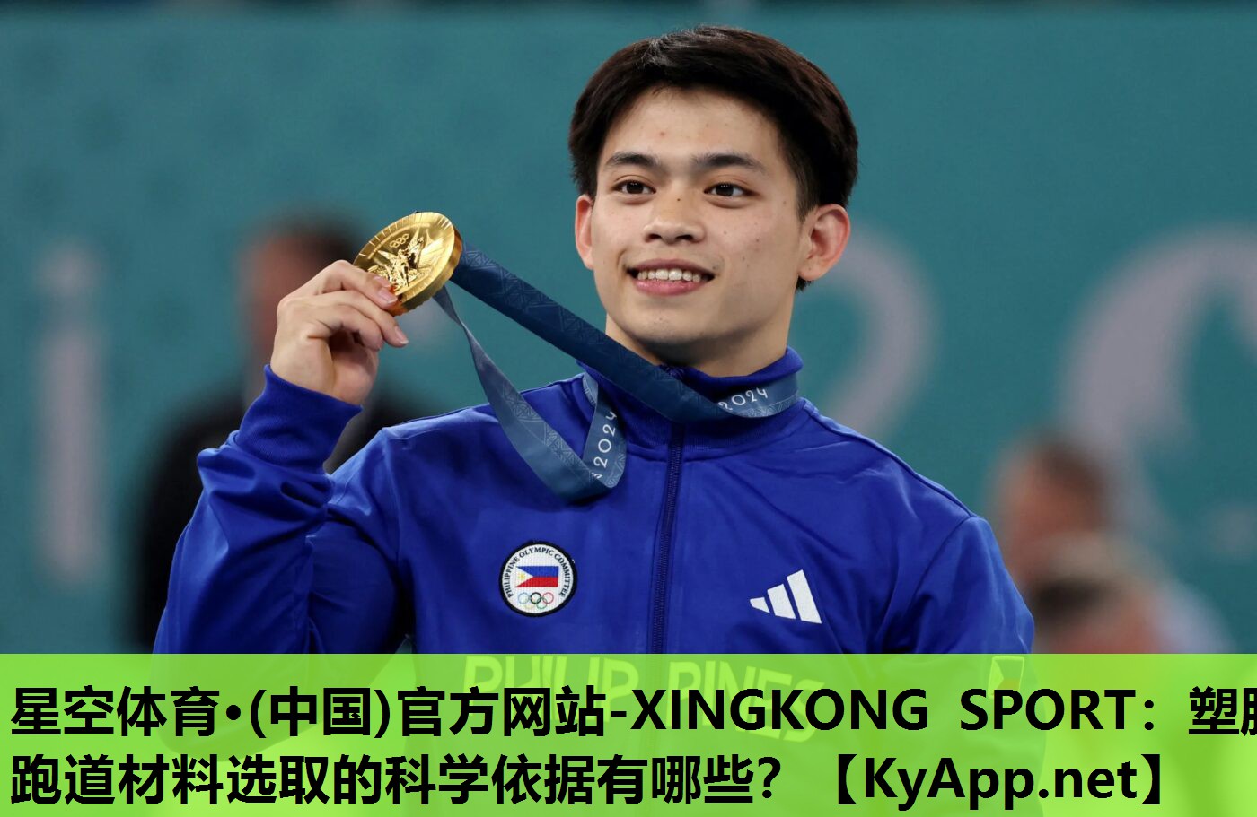 星空体育·(中国)官方网站-XINGKONG SPORT：塑胶跑道材料选取的科学依据有哪些？