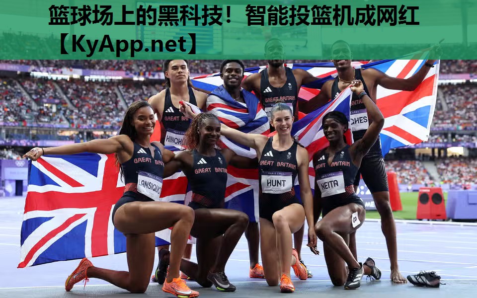 篮球场上的黑科技！智能投篮机成网红